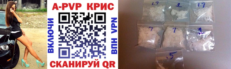 Alfa_PVP СК  гидра ССЫЛКА  Верхнеуральск 