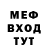 МЕТАДОН VHQ Silence Deer