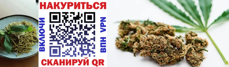 Cannafood конопля  Верхнеуральск 