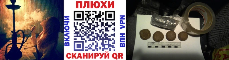 ГАШ hashish  Верхнеуральск 