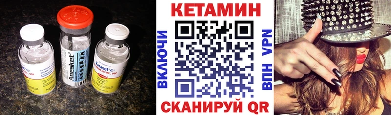 МЕГА ссылки  Верхнеуральск  Кетамин VHQ 