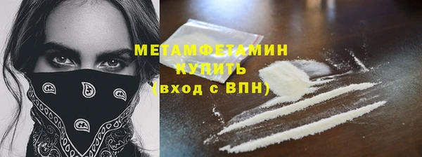 мефедрон Балабаново