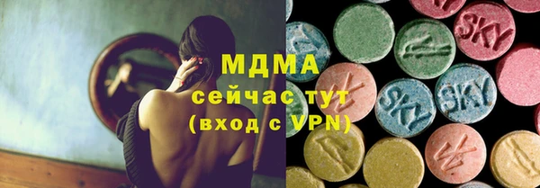 мефедрон Балабаново