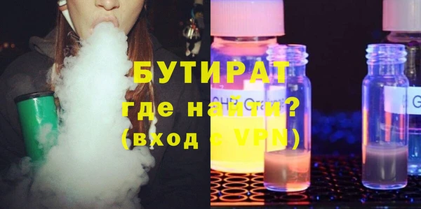 кокаин VHQ Балахна