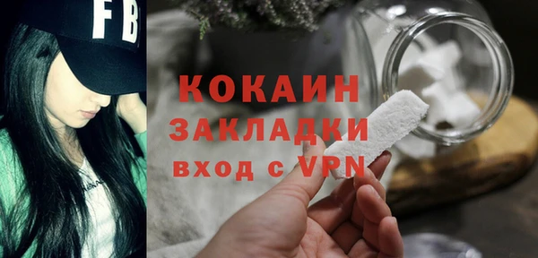 мефедрон Балабаново