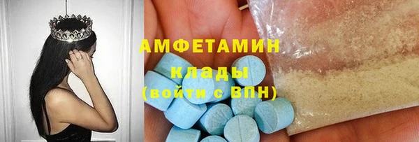 мефедрон Балабаново