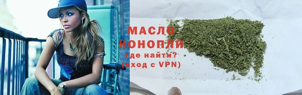 мефедрон Балабаново