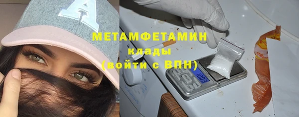 мефедрон Балабаново