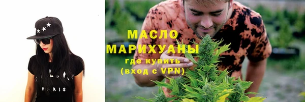 мефедрон Балабаново