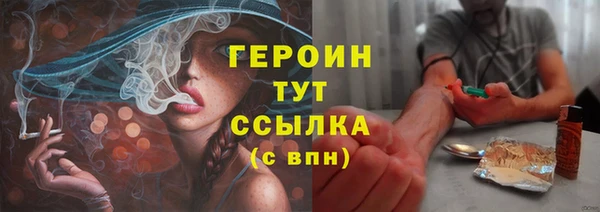 кокаин VHQ Балахна