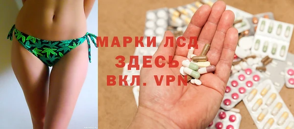 кокаин VHQ Балахна