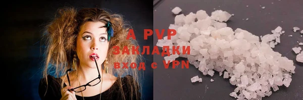 мефедрон Балабаново