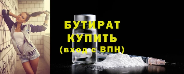 мефедрон Балабаново