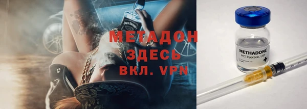 кокаин VHQ Балахна