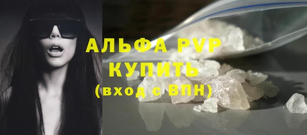 мефедрон Балабаново