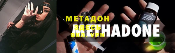 каннабис Заволжск