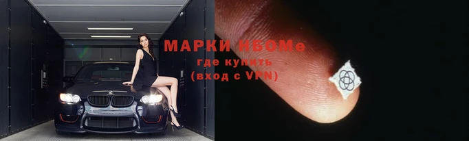 кокаин VHQ Балахна