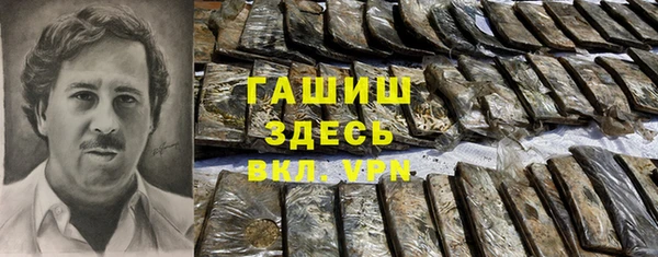 мефедрон Балабаново