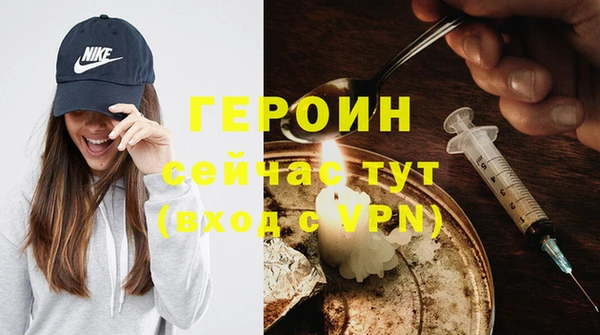ГАЛЛЮЦИНОГЕННЫЕ ГРИБЫ Заводоуковск