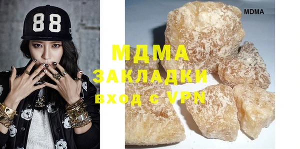 марки lsd Инсар