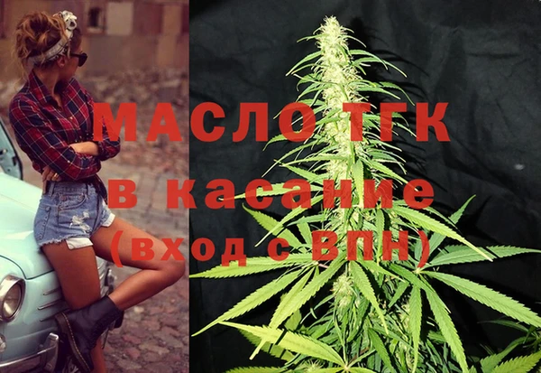 мефедрон Балабаново