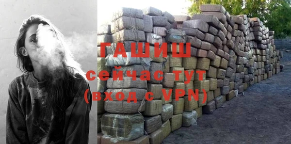 мефедрон Балабаново