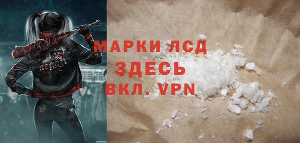 кокаин VHQ Балахна