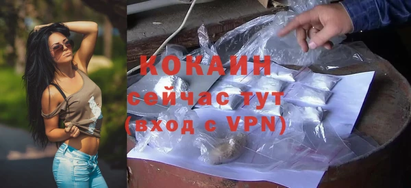 кокаин VHQ Балахна