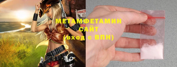 кокаин VHQ Балахна