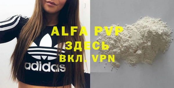 кокаин VHQ Балахна