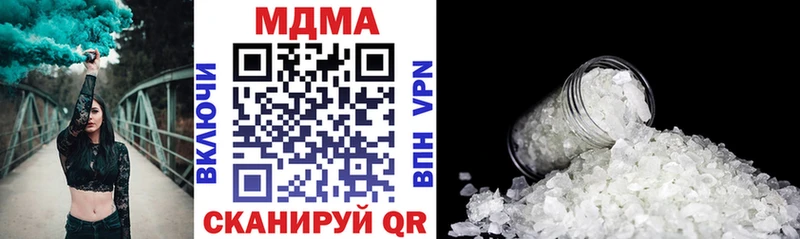 МДМА молли  Верхнеуральск 