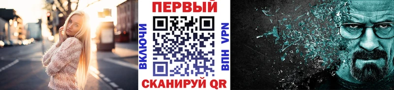 Метамфетамин кристалл  даркнет состав  Верхнеуральск  цены  