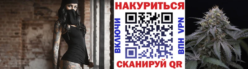 Конопля OG Kush  купить   Верхнеуральск 